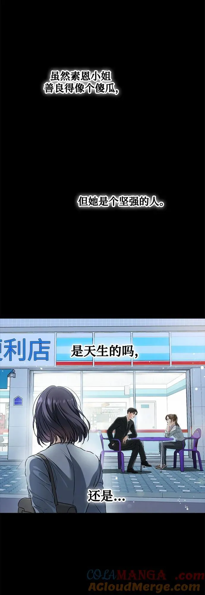 第64话48
