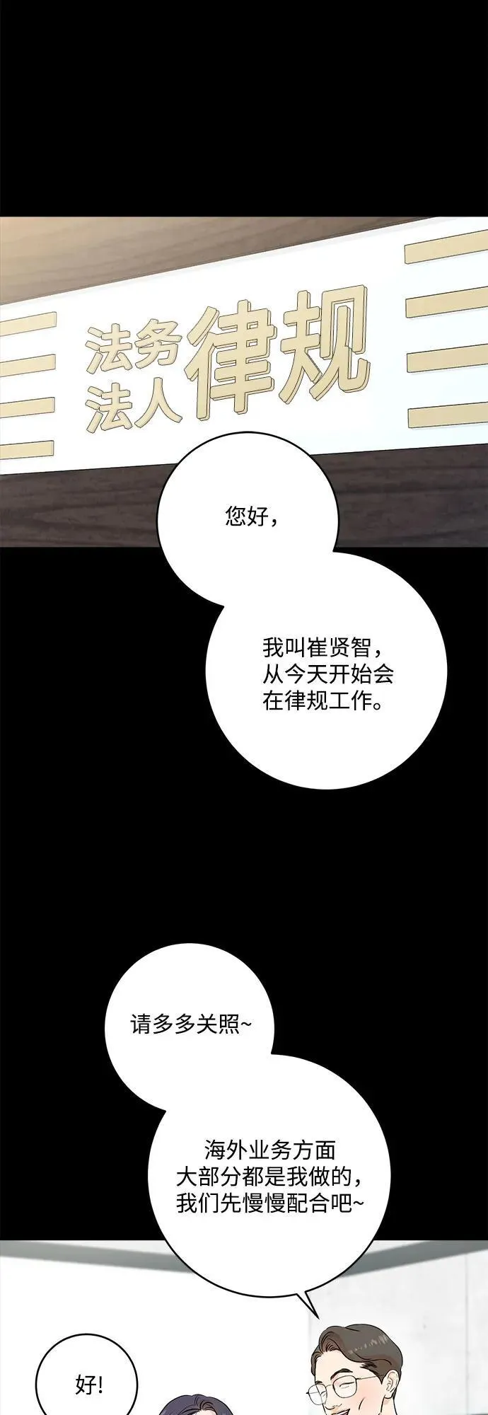 第63话55