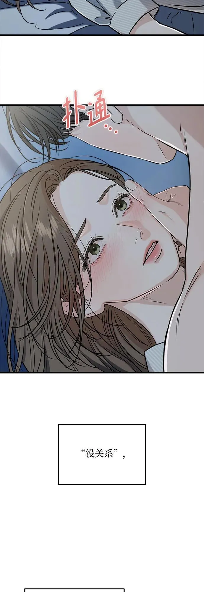 第61话28