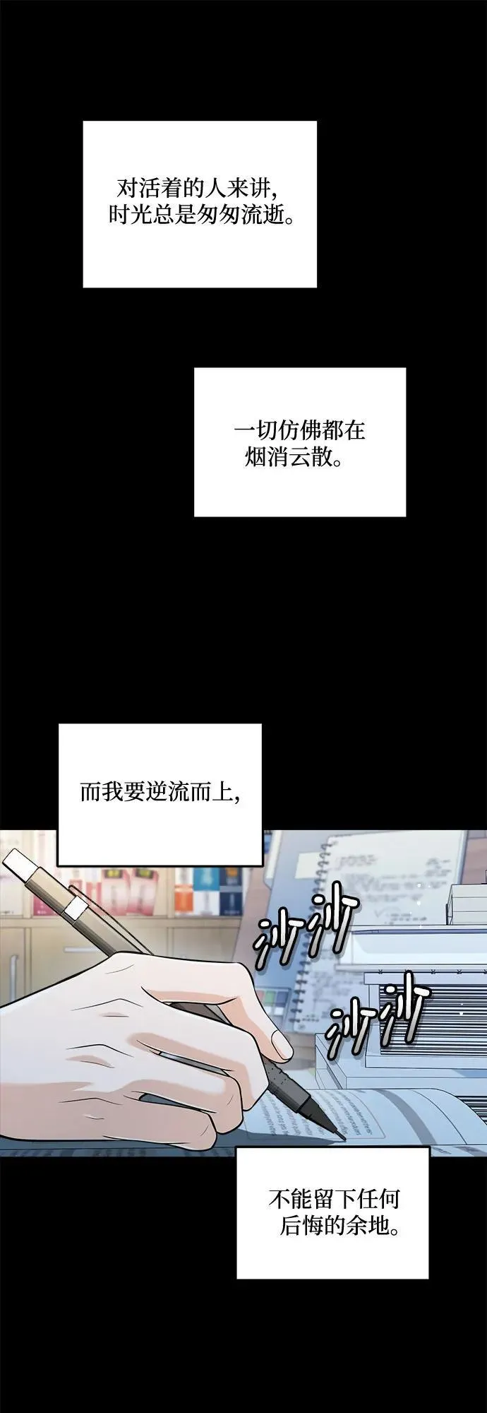 第63话52