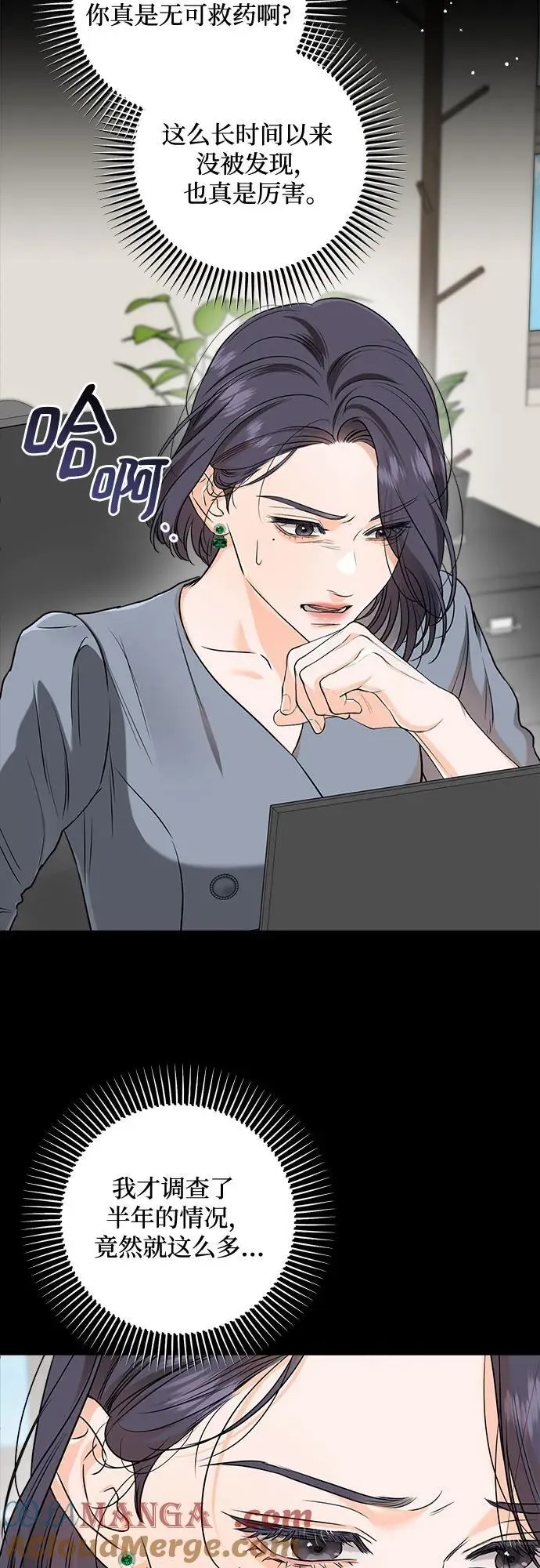 第64话3
