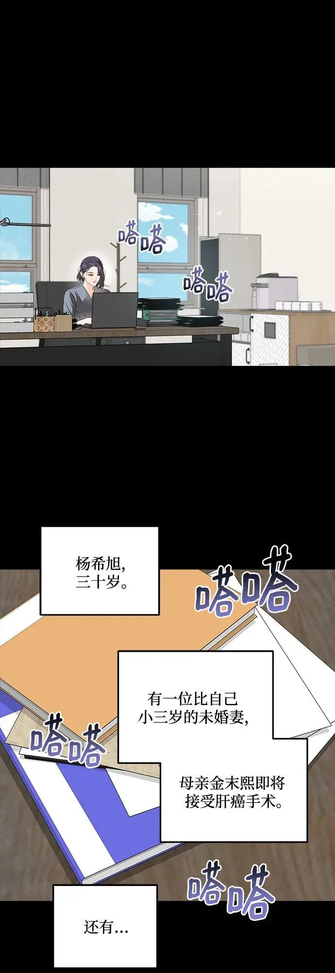 第64话1