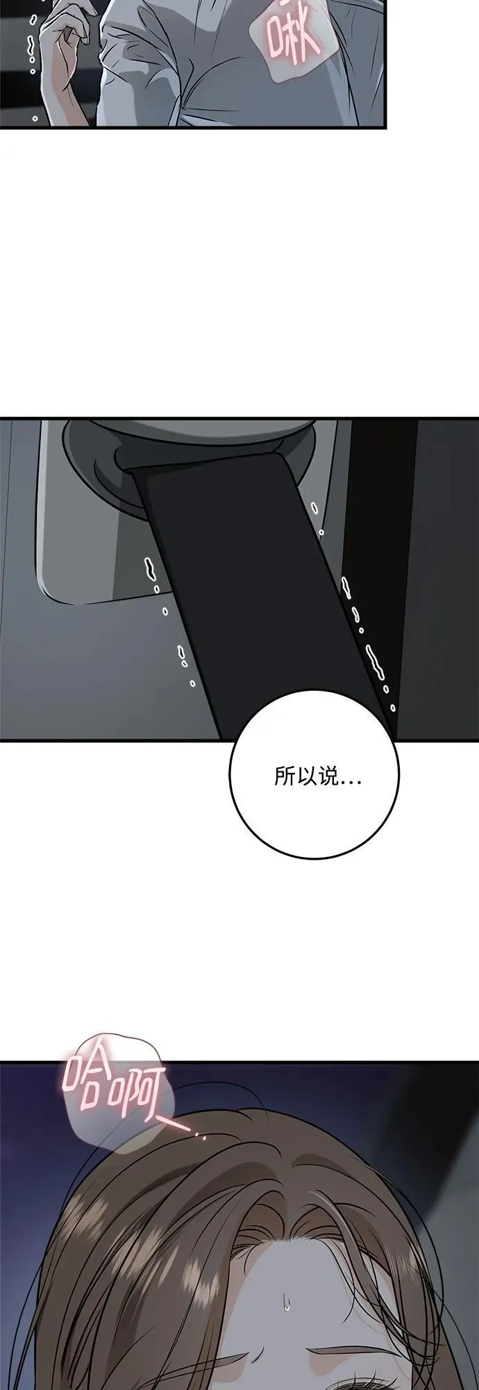 第61话13