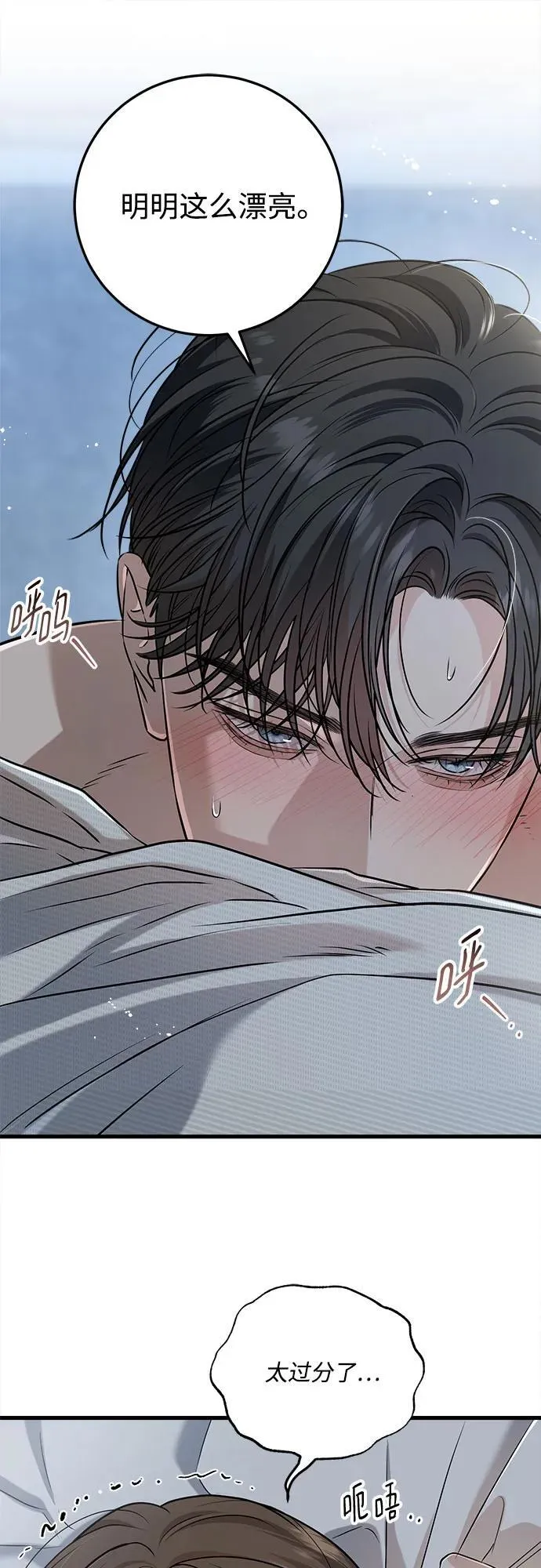 第61话32