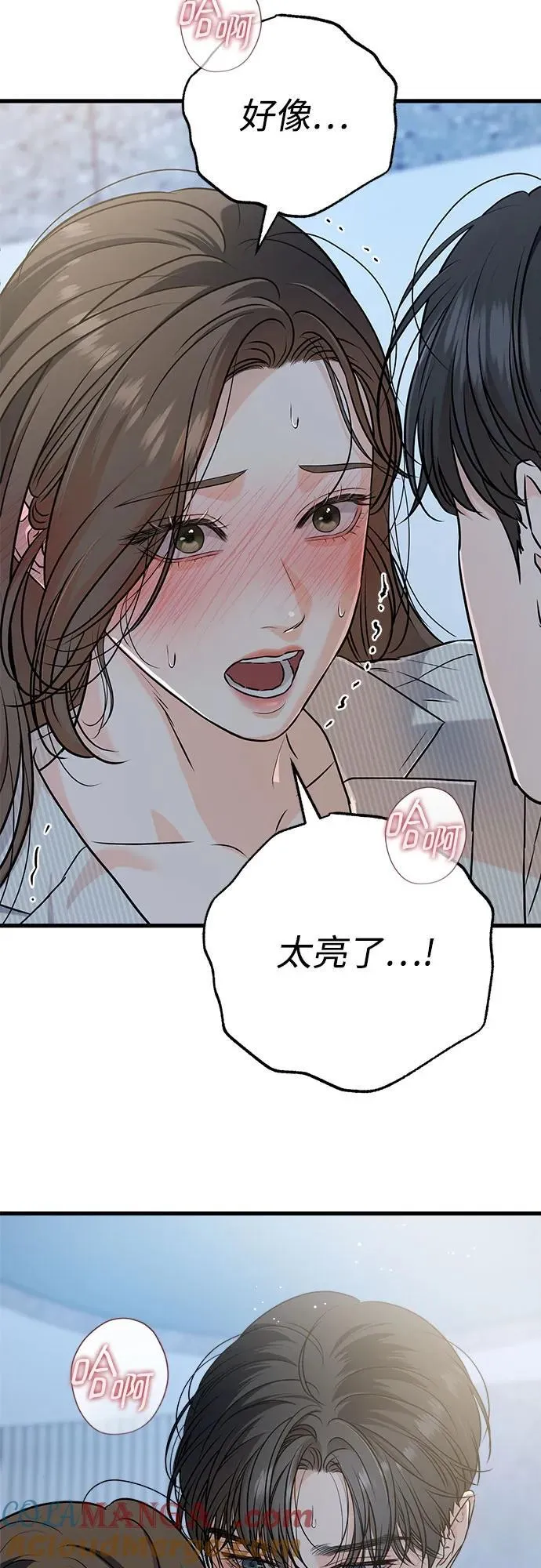 第61话24