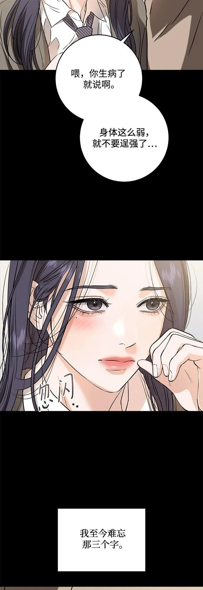第63话23