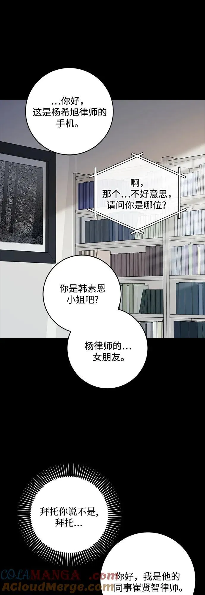第64话12