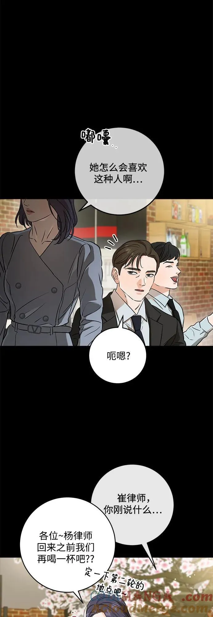 第64话27