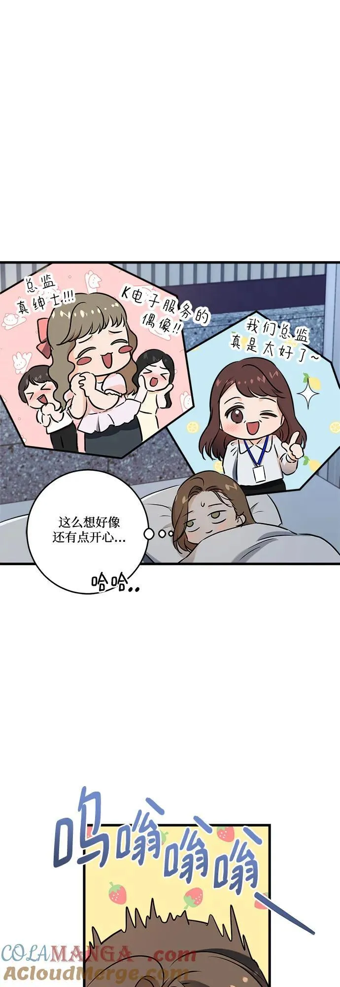 第61话45