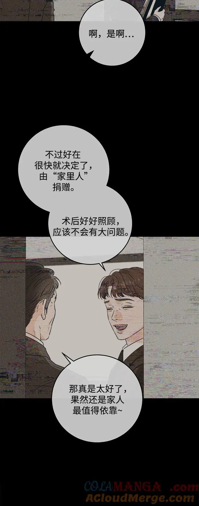 第64话15