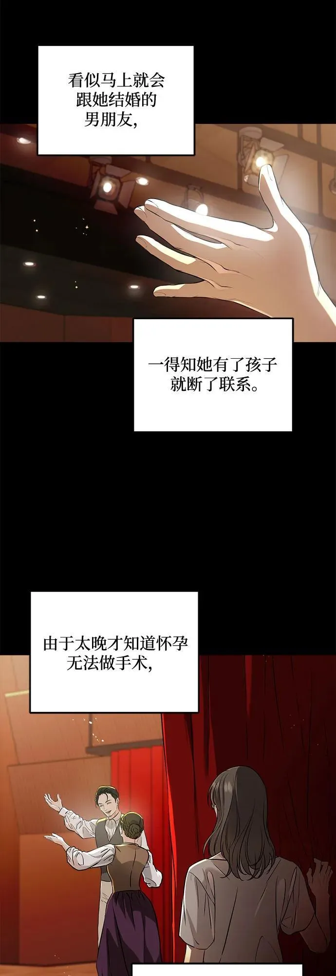第63话43