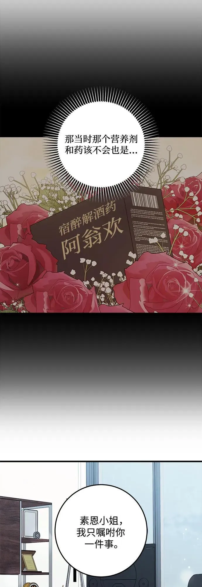 第64话34