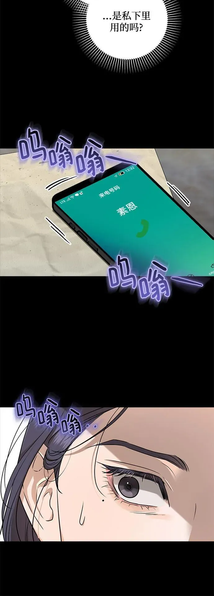 第64话10