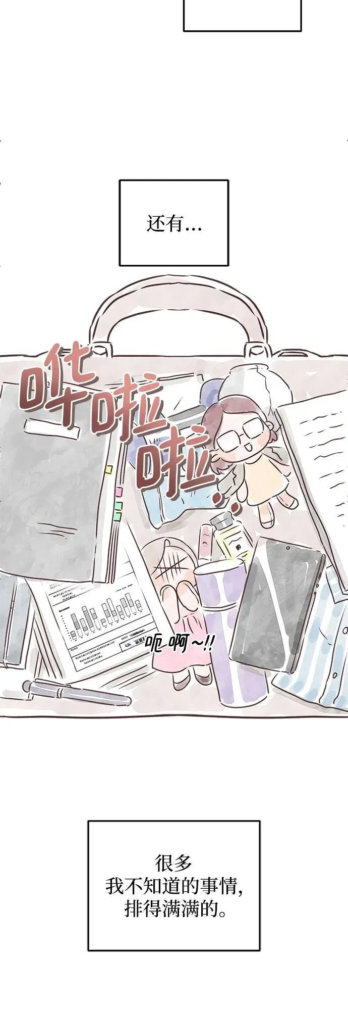 第62话11