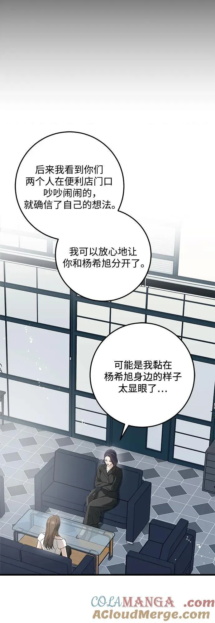 第64话30