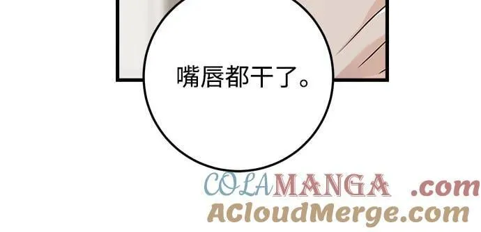 第61话42