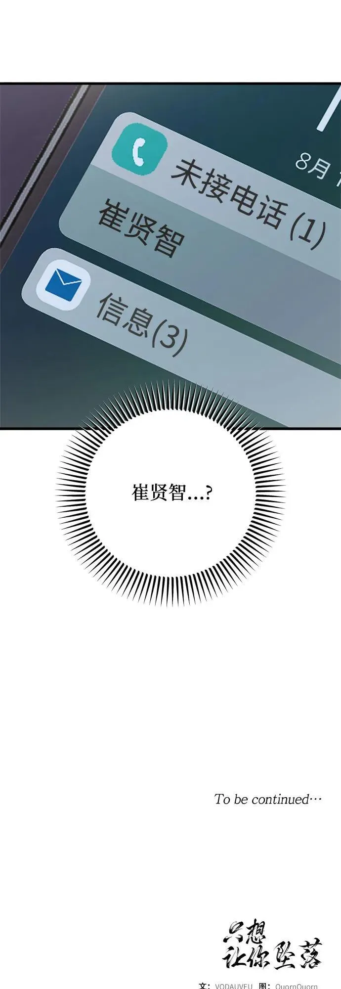 第61话50