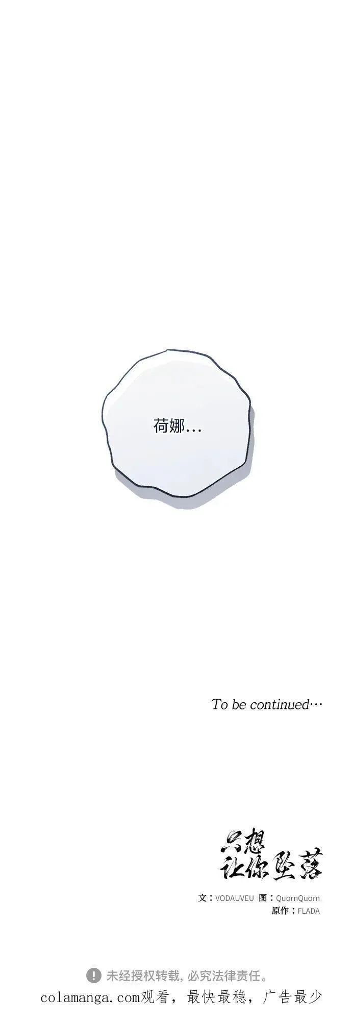 第64话59