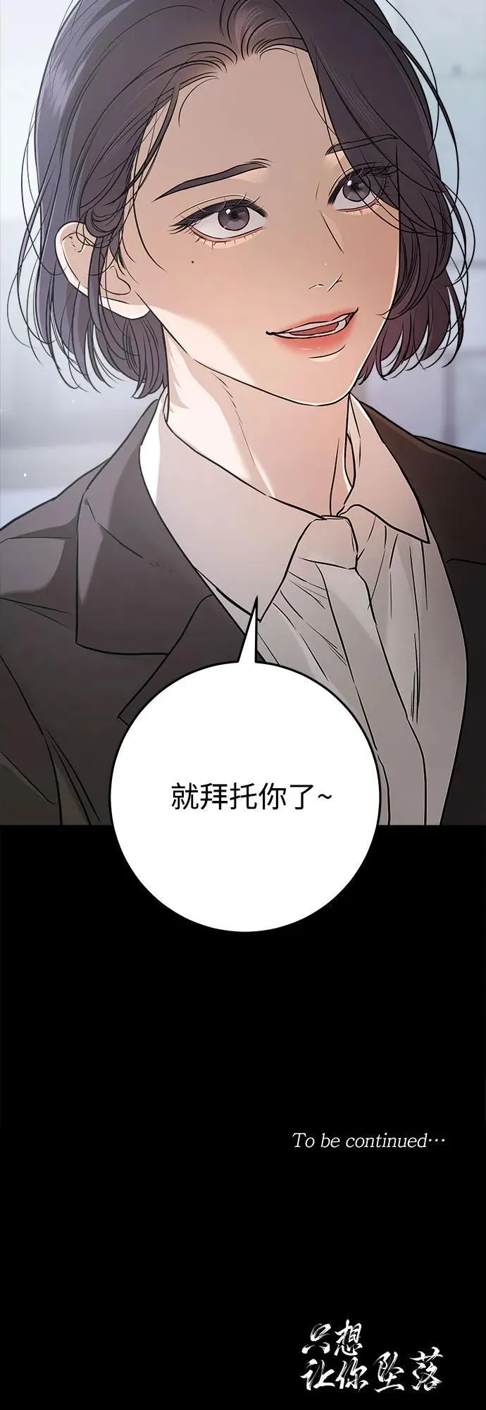 第63话59