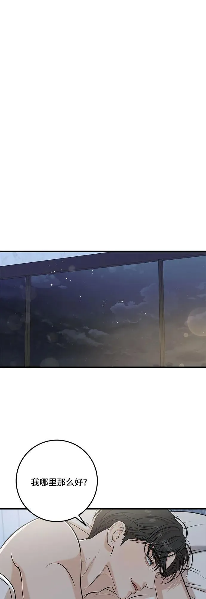 第61话35