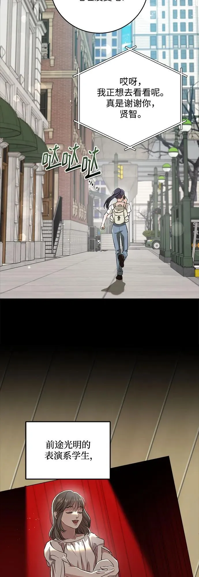 第63话38