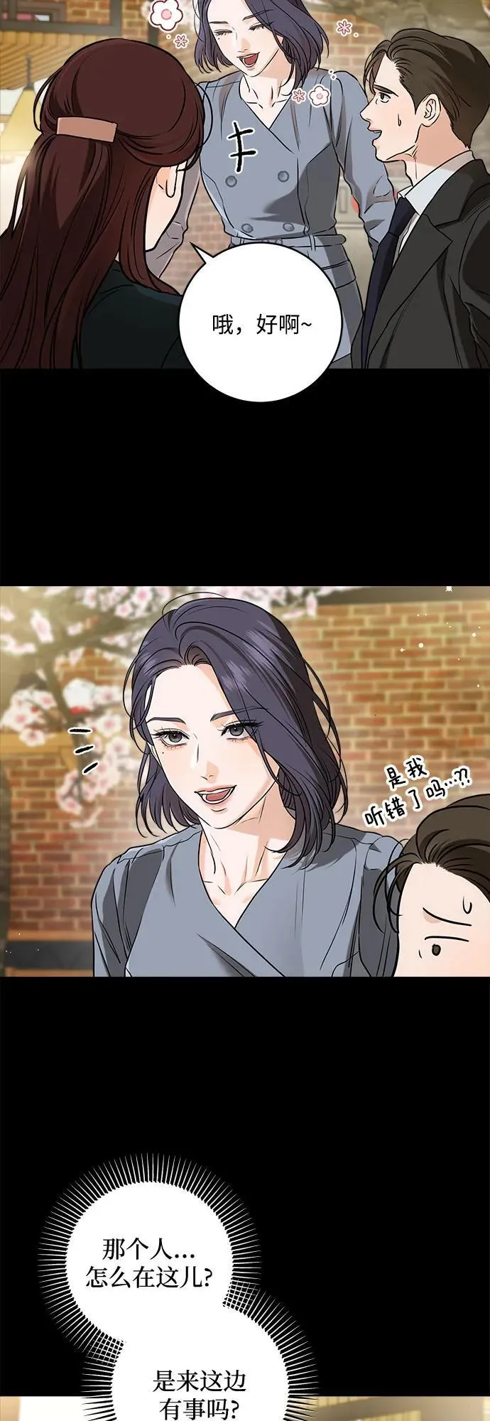 第64话28