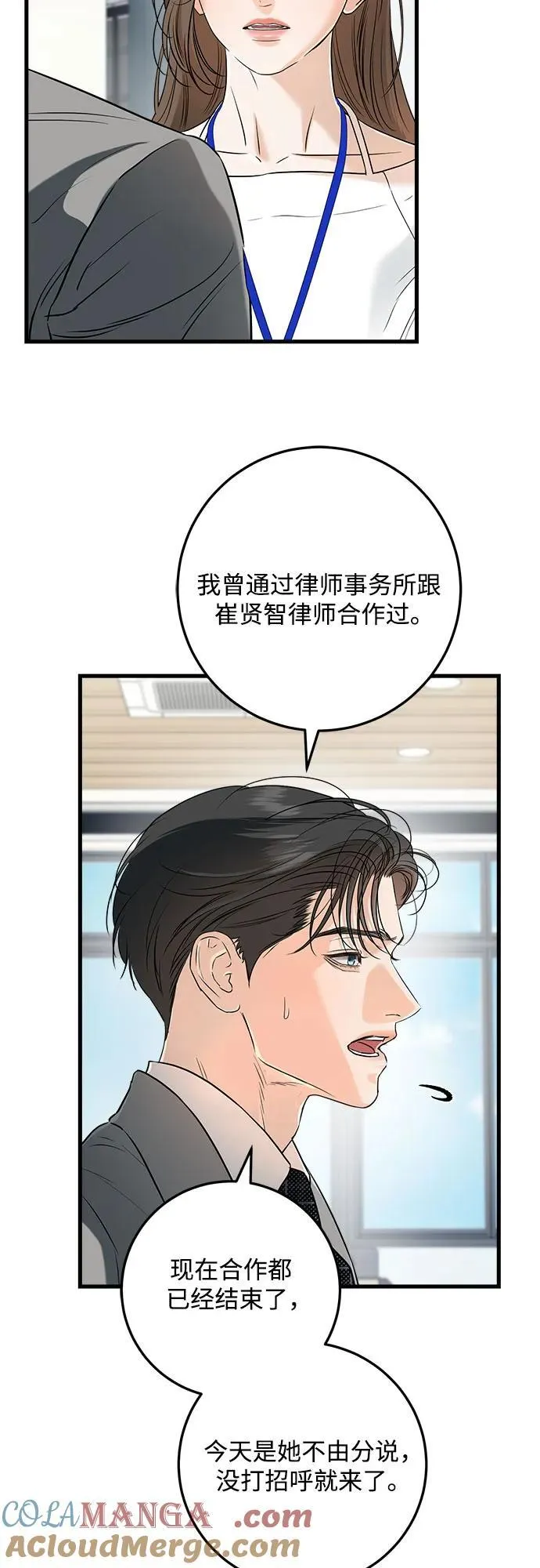 第63话3