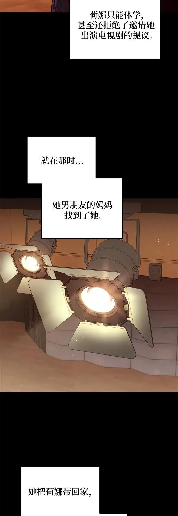 第63话44