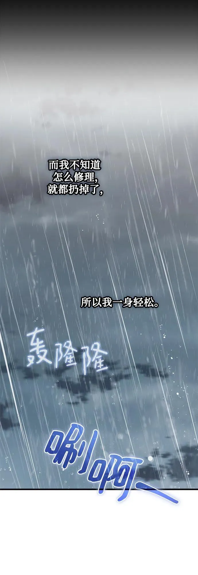 第64话53