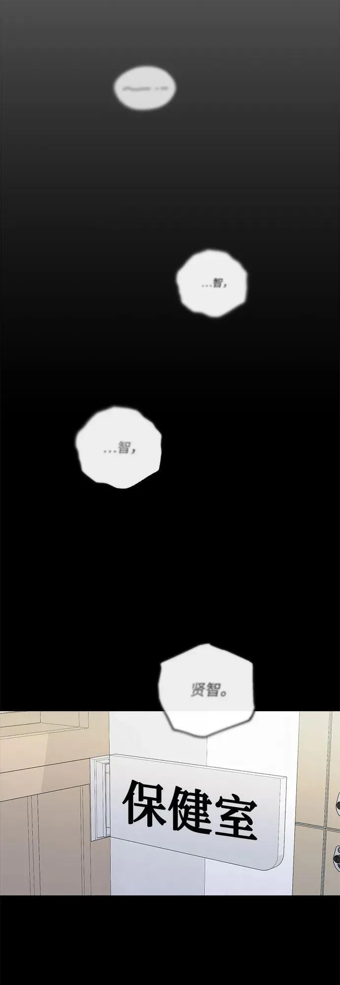 第63话20