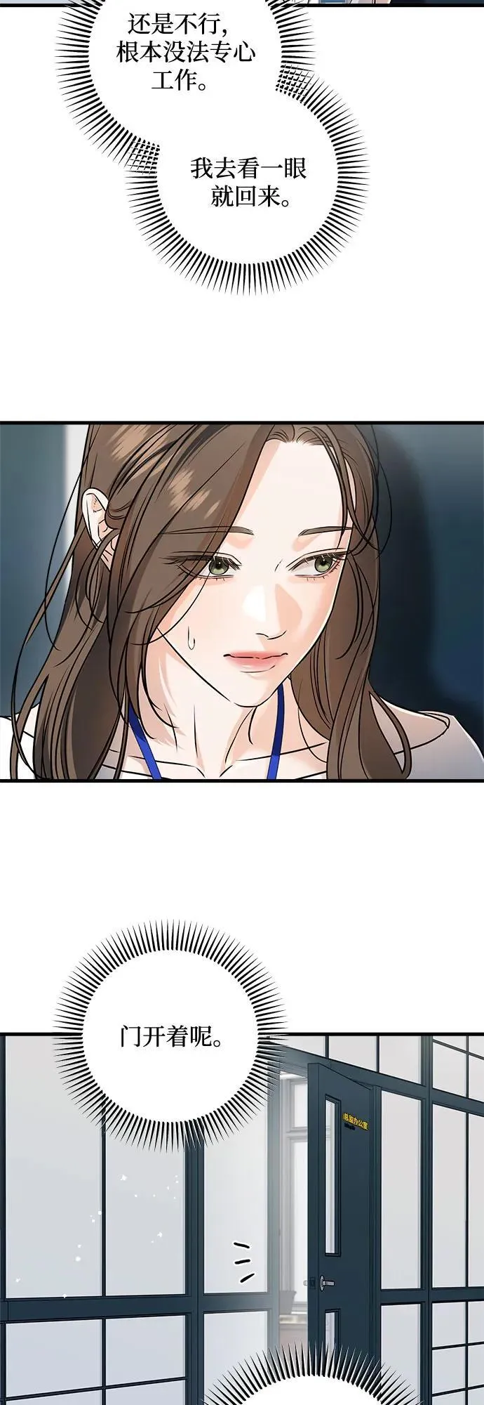 第62话41