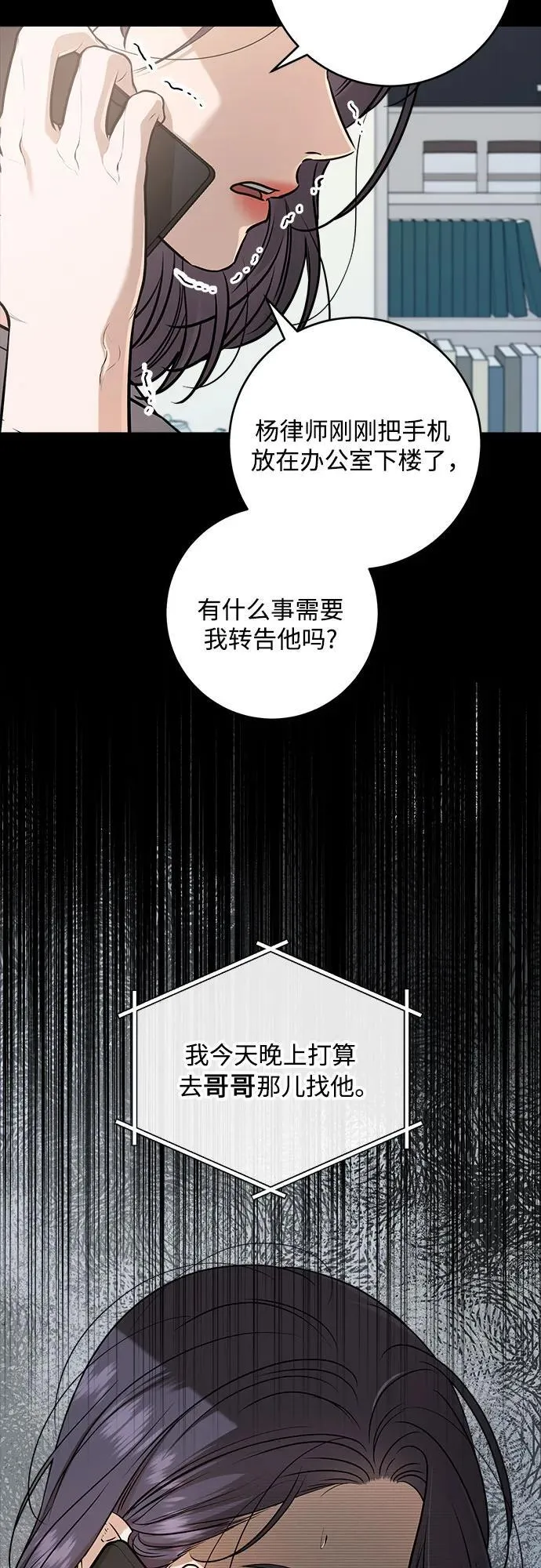 第64话13