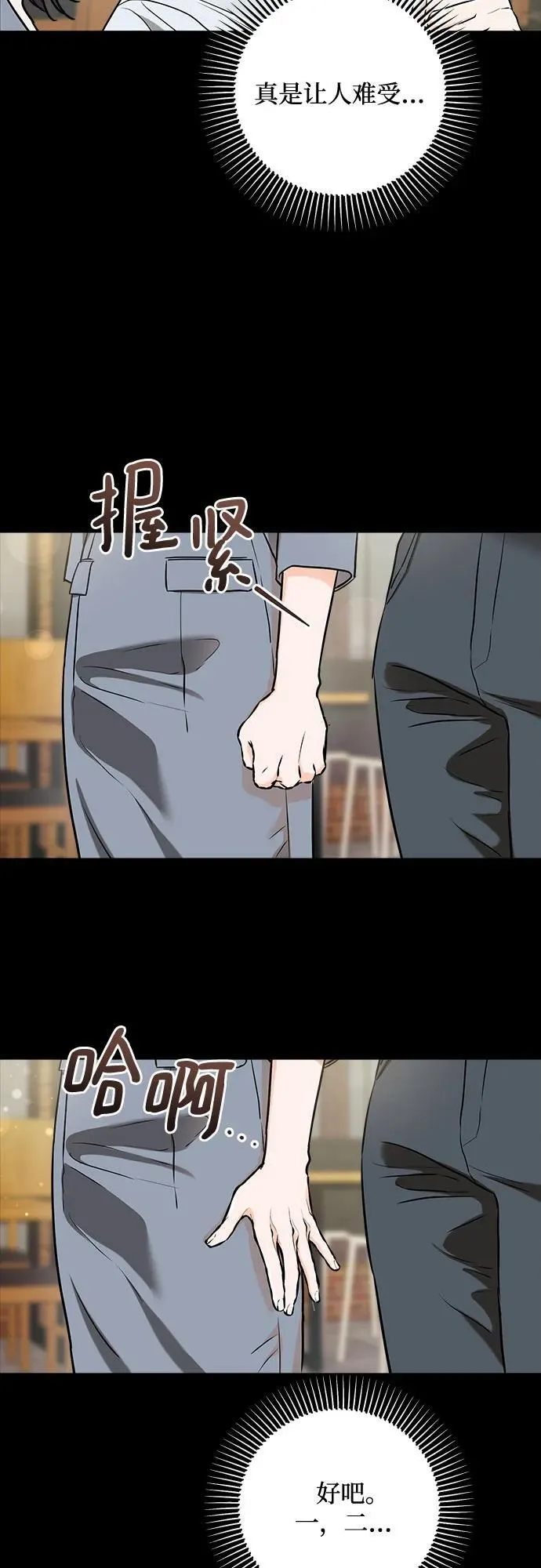 第64话22