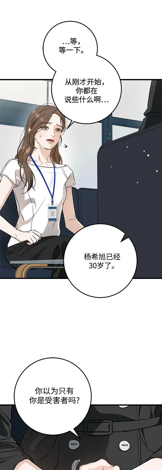 第63话17