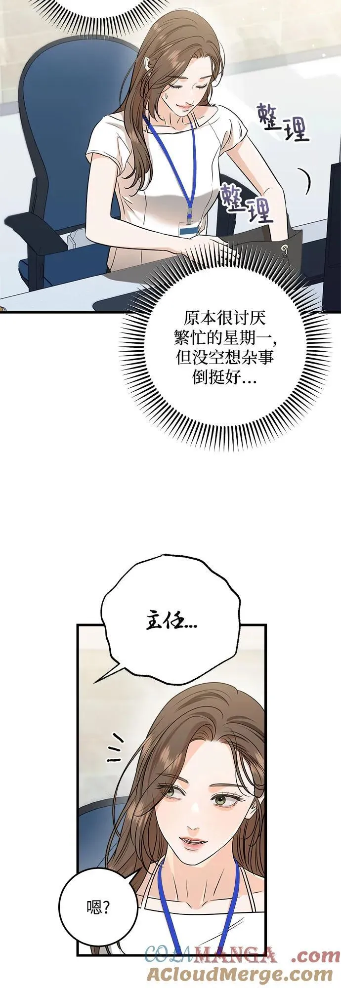 第62话15