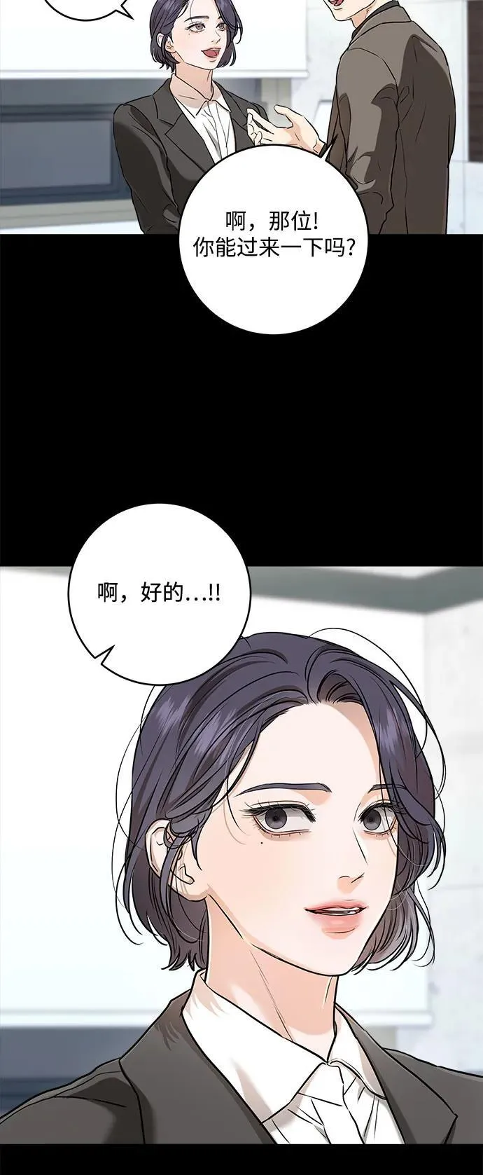 第63话56
