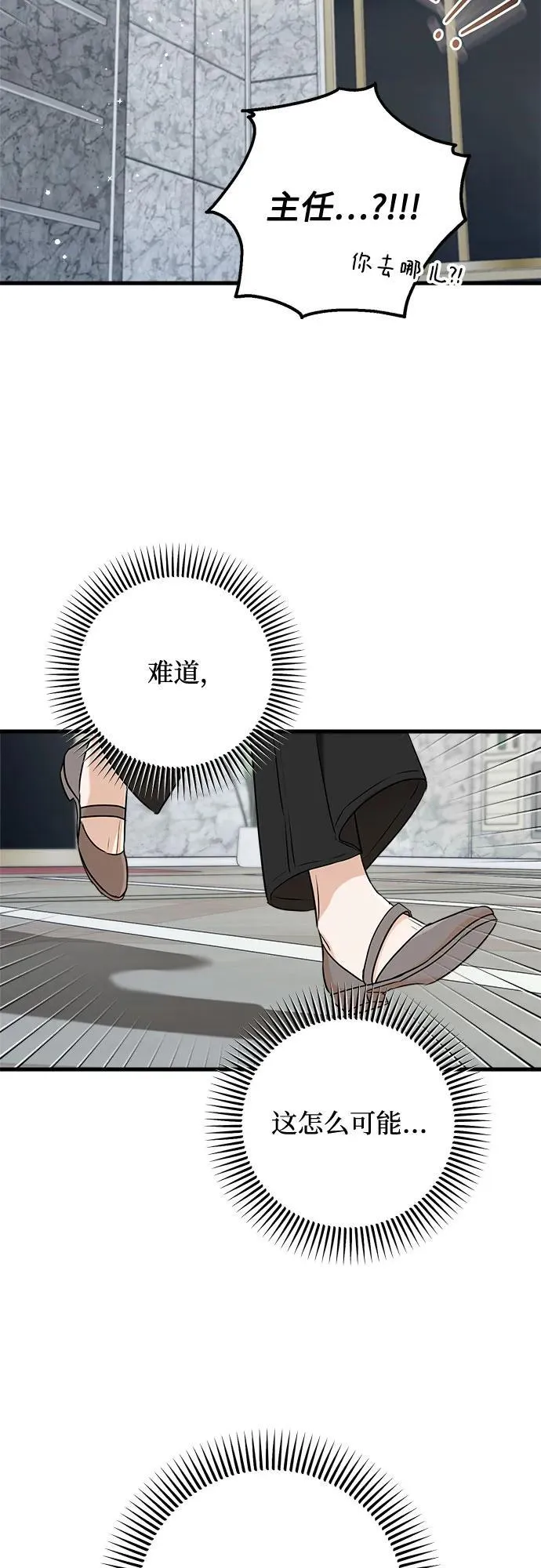 第62话26