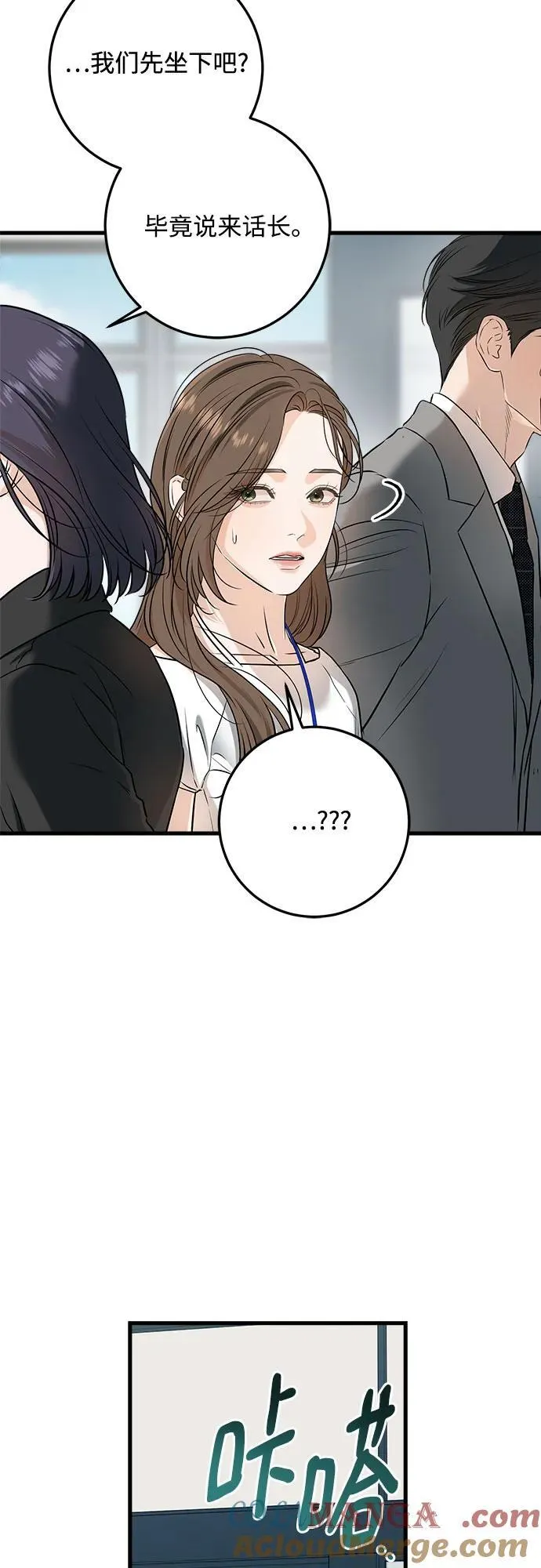 第63话9