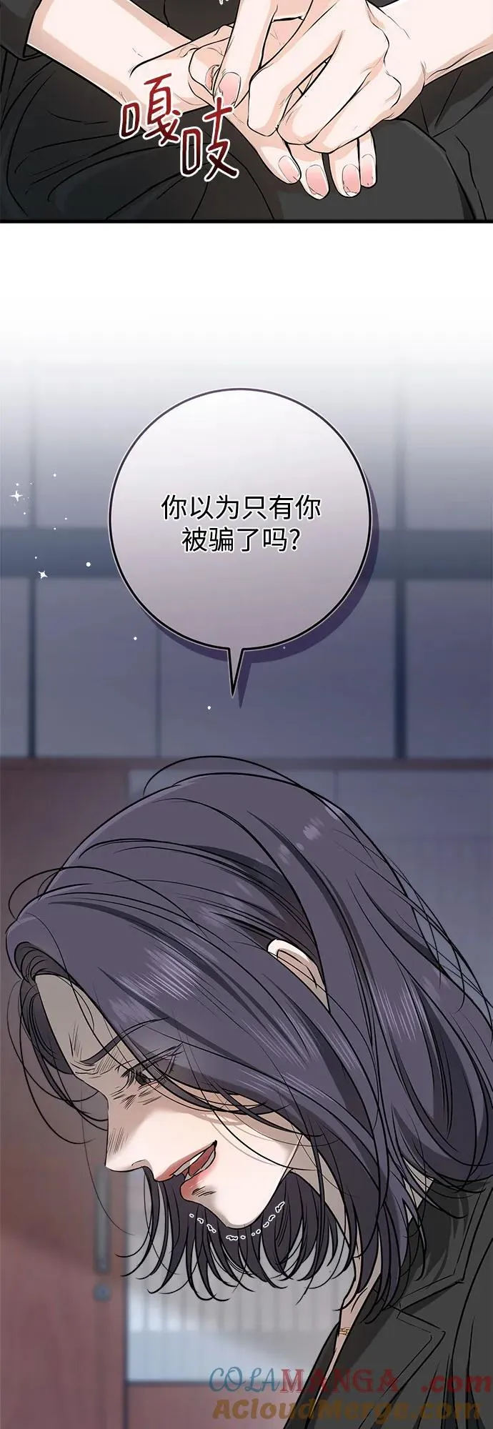 第63话18