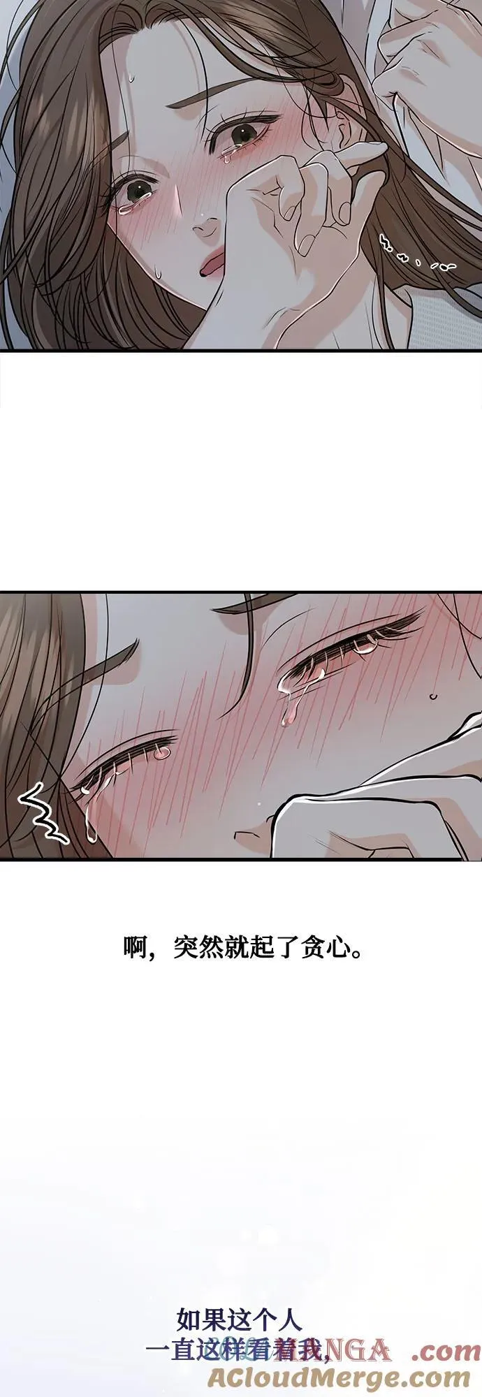 第61话33