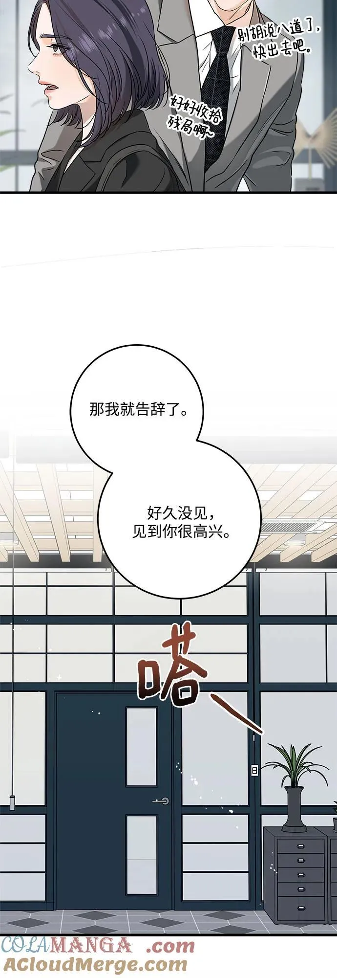 第64话45