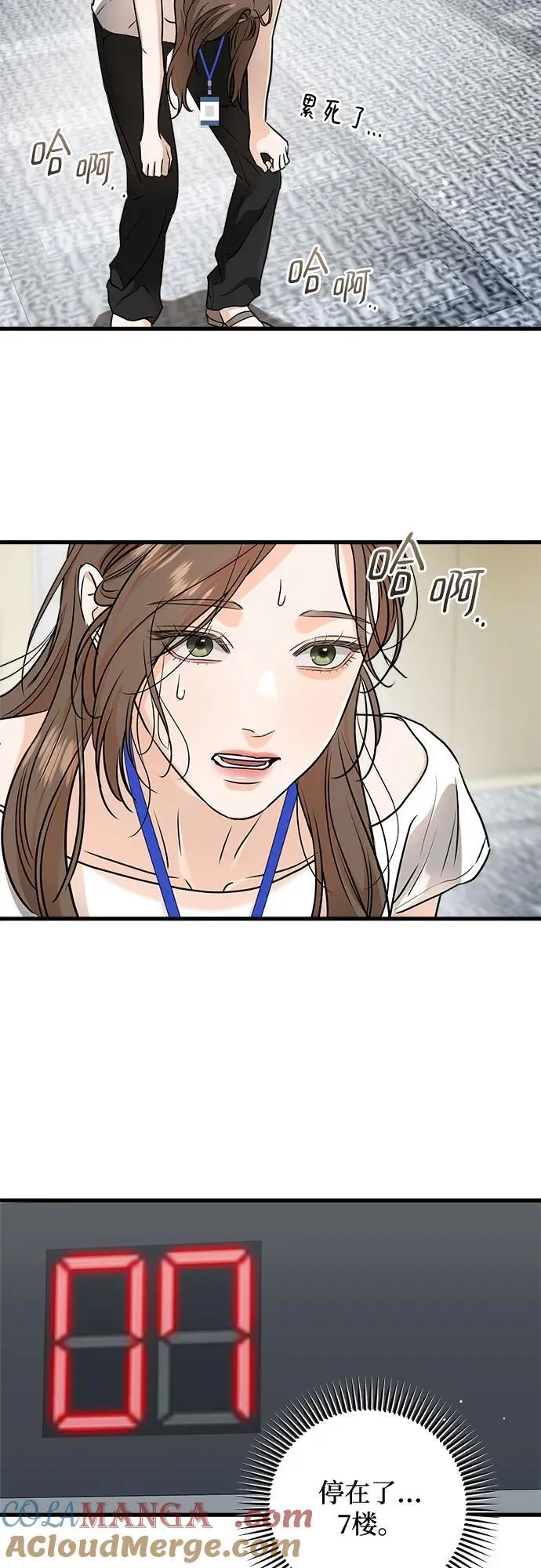 第62话30