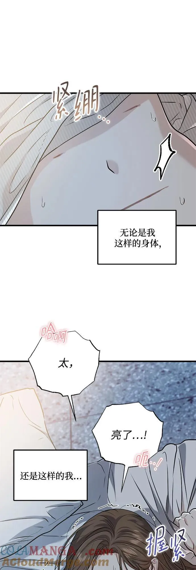 第61话30