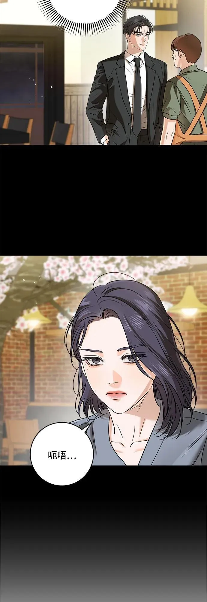 第64话29