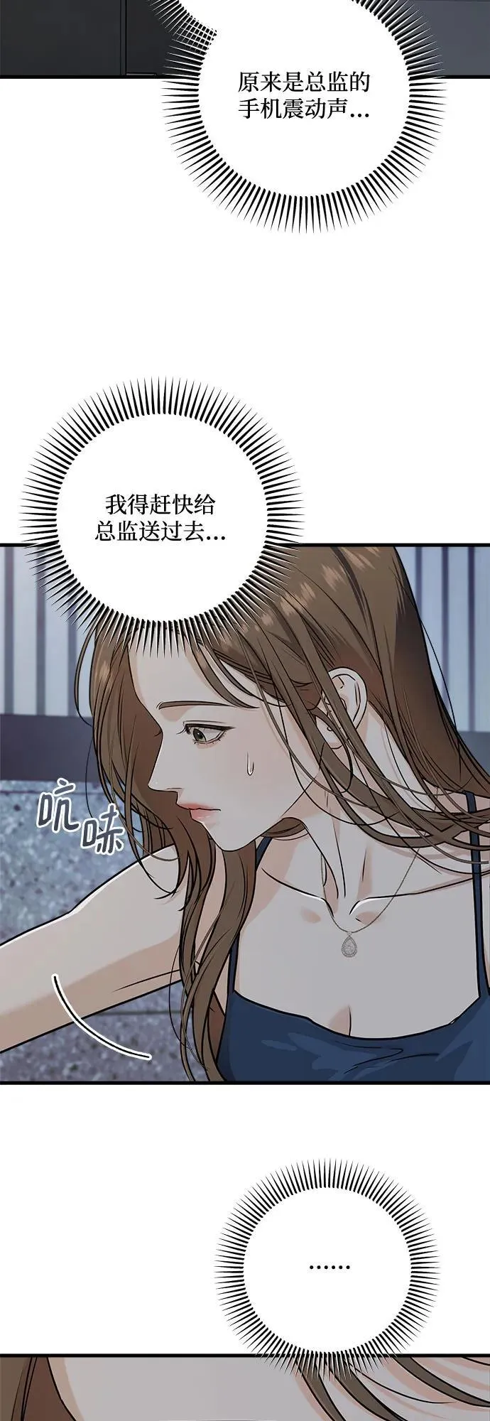 第61话47