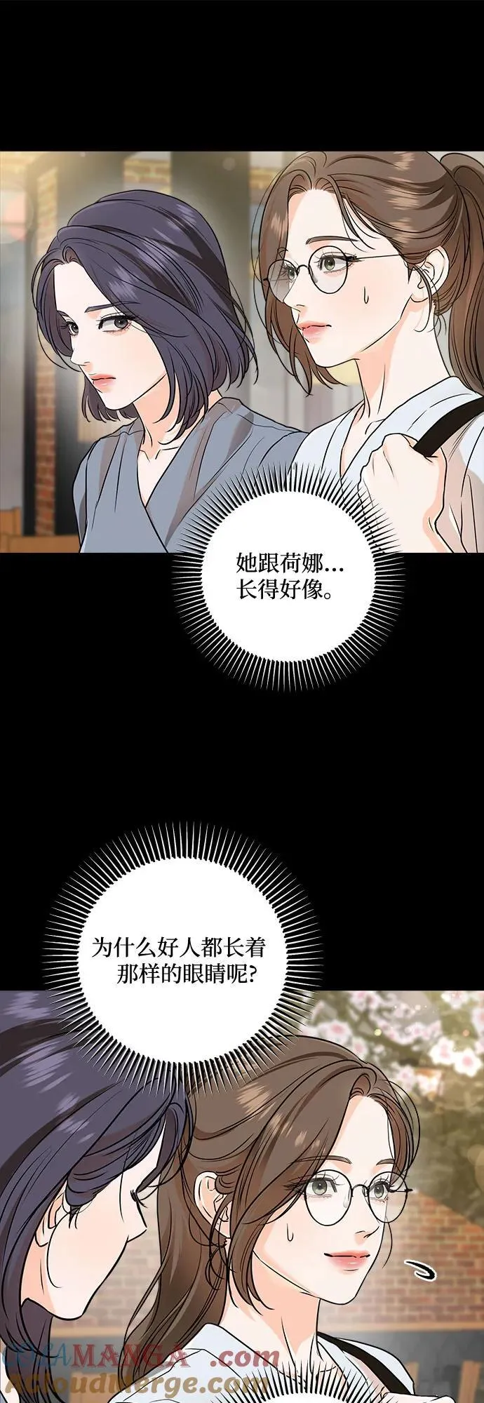 第64话21