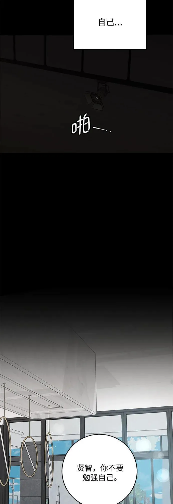 第63话49