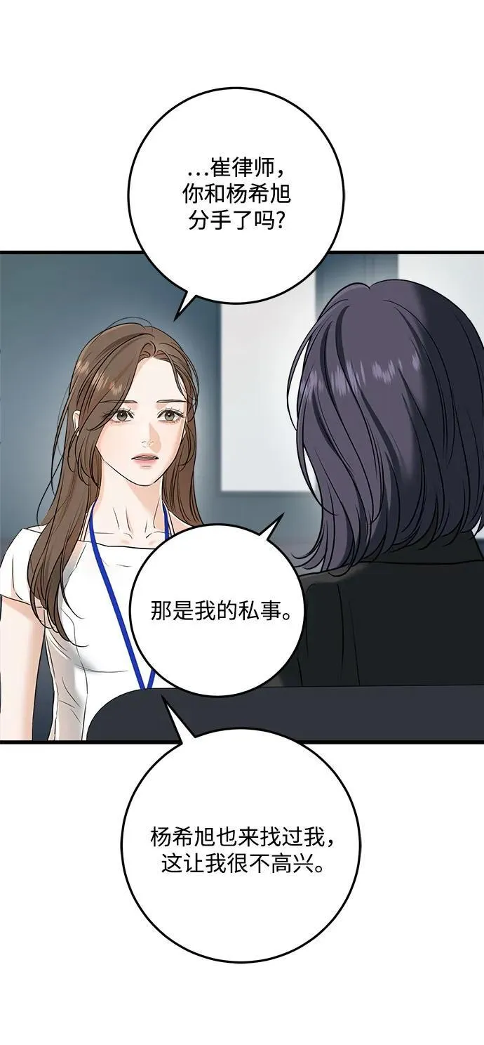 第63话11