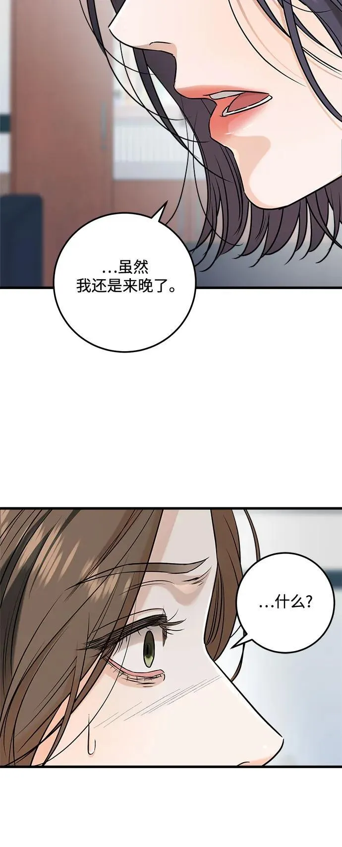 第63话16