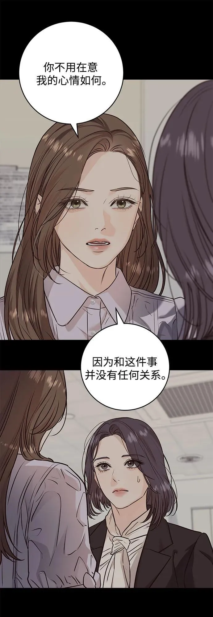 第64话47